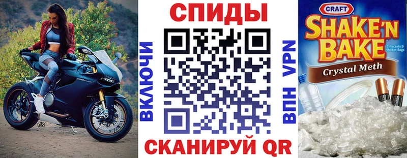 Амфетамин Розовый  Купить закладки  Новоалександровск 