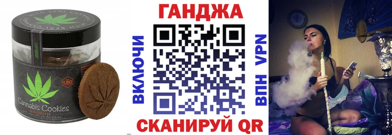 Canna-Cookies марихуана  Купить где  Новоалександровск 