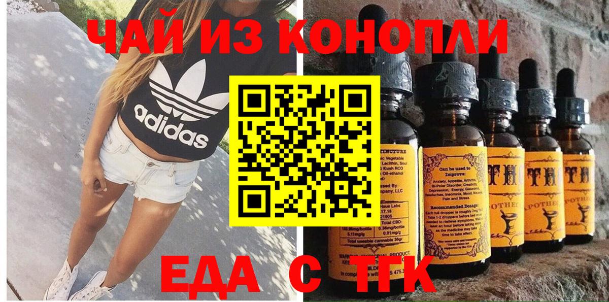 Cannafood марихуана  Вход с VPN  Новоалександровск 