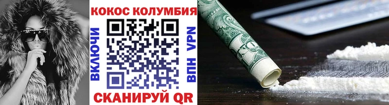 Купить закладки  Новоалександровск  КОКАИН FishScale 