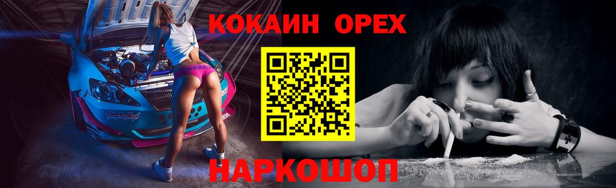 Cocaine Перу  COCAIN Перу  Новоалександровск  КОКАИН  Вход с VPN 