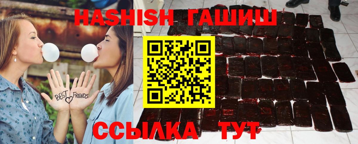 Новоалександровск  ГАШ VHQ  Вход с VPN 