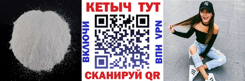 Кетамин ketamine  Купить где  Новоалександровск 