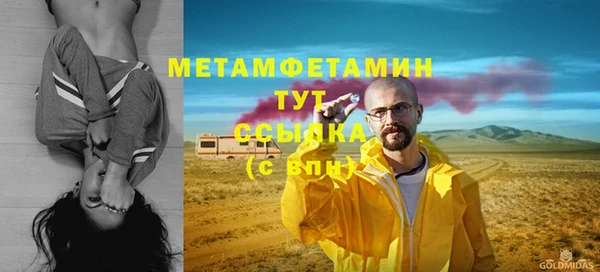 дистиллят марихуана Вязьма