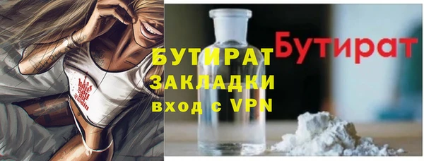 дистиллят марихуана Вязники