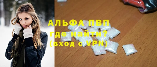 дистиллят марихуана Вязьма