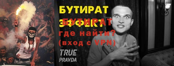 дистиллят марихуана Вязьма