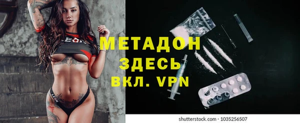 MDMA Premium VHQ Вяземский