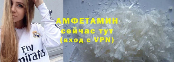 дистиллят марихуана Вязьма