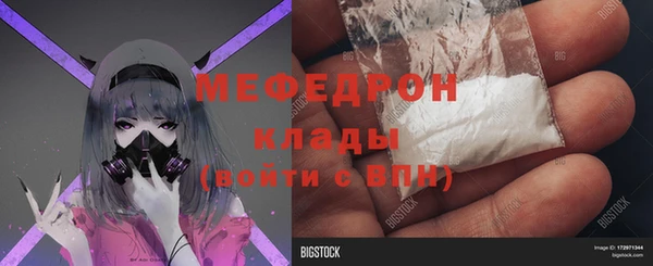 MDMA Premium VHQ Вяземский