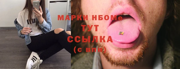 дистиллят марихуана Вязьма