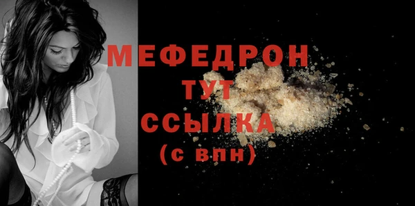 MDMA Premium VHQ Вяземский