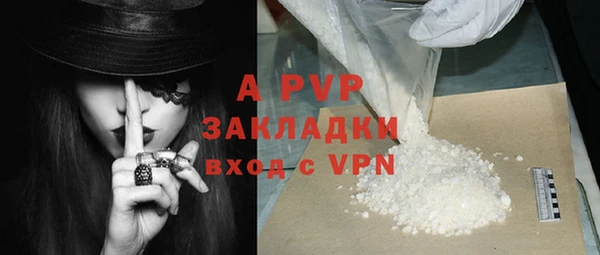 MDMA Premium VHQ Вяземский