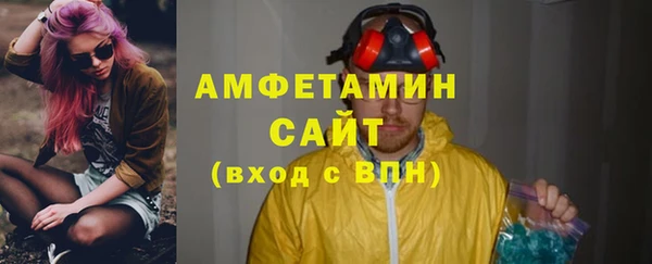 MDMA Premium VHQ Вяземский