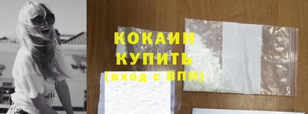 MDMA Premium VHQ Вяземский