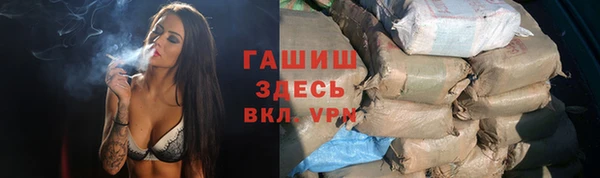 дистиллят марихуана Вязники