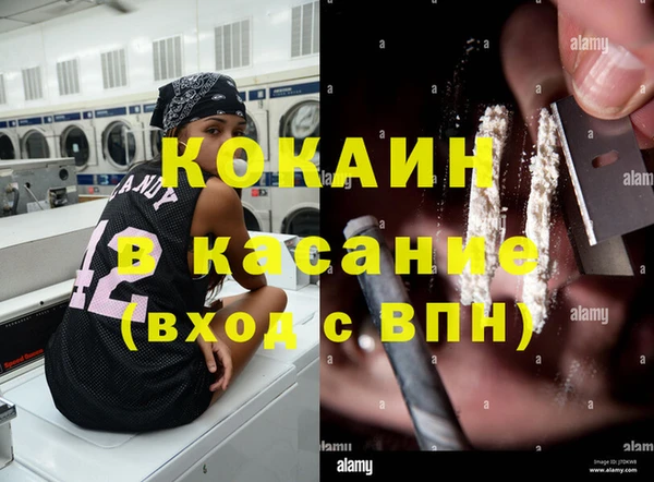 дистиллят марихуана Вязьма