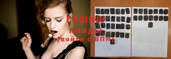 дистиллят марихуана Вязьма