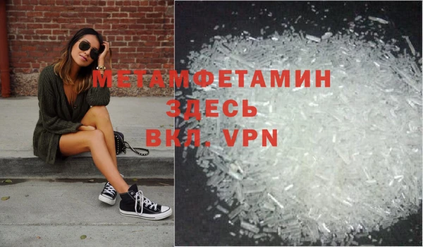 MDMA Premium VHQ Вяземский