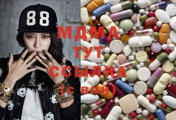 MDMA Premium VHQ Вяземский