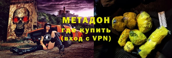 дистиллят марихуана Вязьма