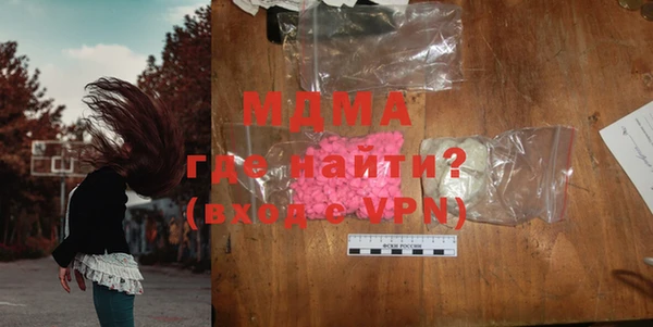 MDMA Premium VHQ Вяземский