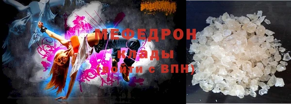 дистиллят марихуана Вязьма