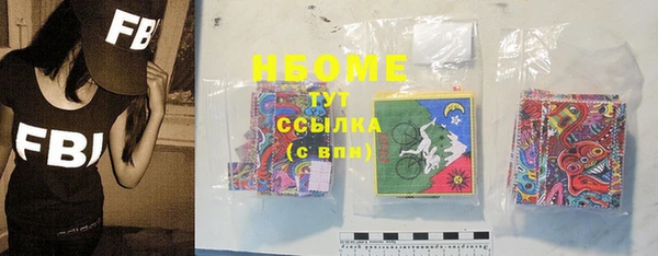 MDMA Premium VHQ Вяземский