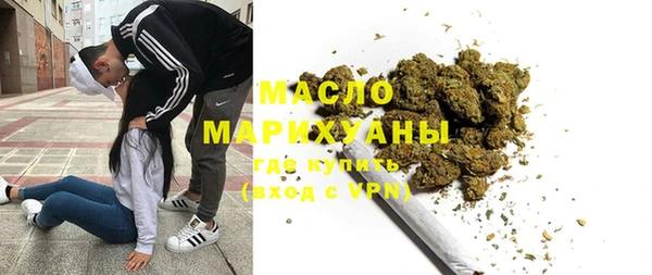 дистиллят марихуана Вязники