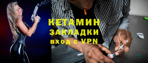 дистиллят марихуана Вязьма