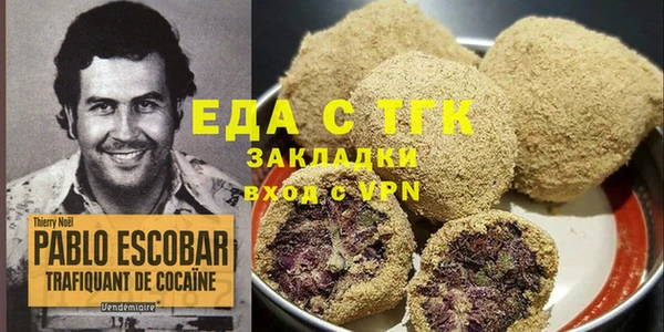дистиллят марихуана Вязьма