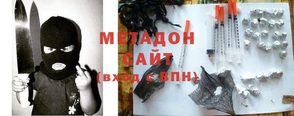 MDMA Premium VHQ Вяземский