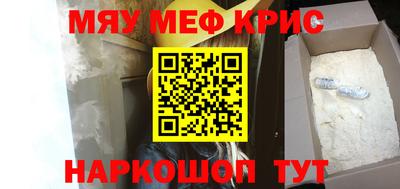 МДМА Кулебаки