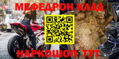 бутират Берёзовский