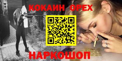МДМА Кулебаки