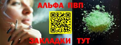 трава Кунгур