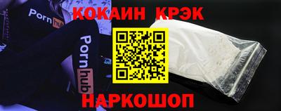 трава Кунгур