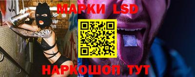 прущий лед Краснодар