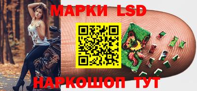 марки nbome Кумертау