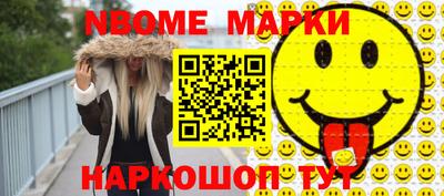 МДМА Кулебаки