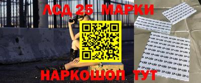 бутират Берёзовский