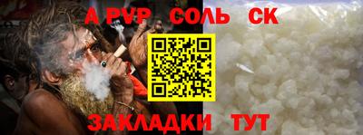 марки nbome Кумертау