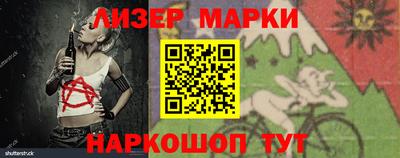 марки nbome Кумертау
