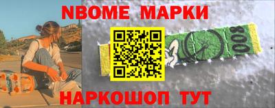 бутират Берёзовский