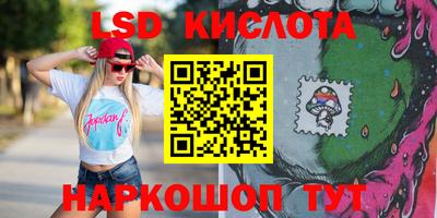 марки nbome Кумертау