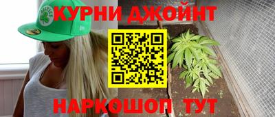 марки nbome Кумертау