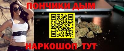 трава Кунгур