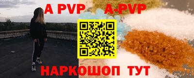 прущий лед Краснодар