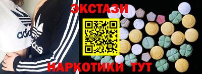 марки nbome Кумертау