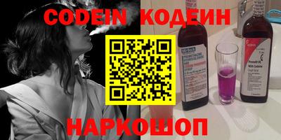 марки nbome Кумертау